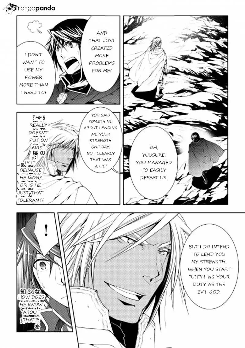Manga page 14