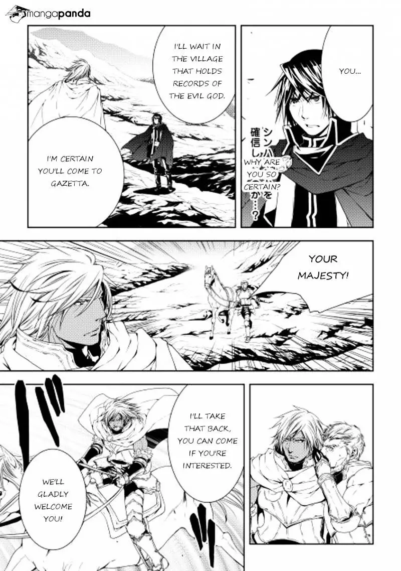 Manga page 17
