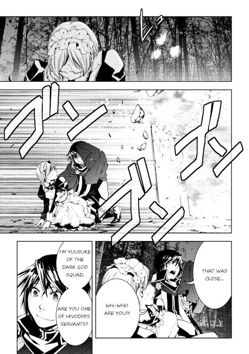 Manga page 3