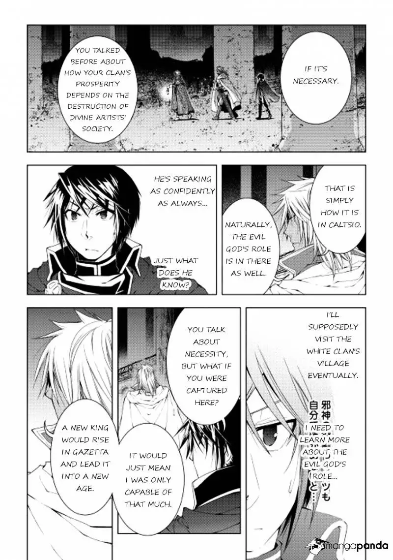 Manga page 22