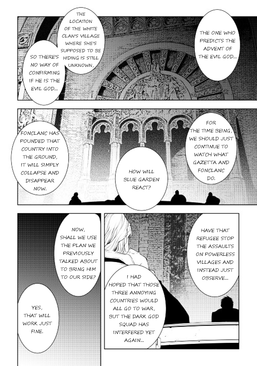 Manga page 14