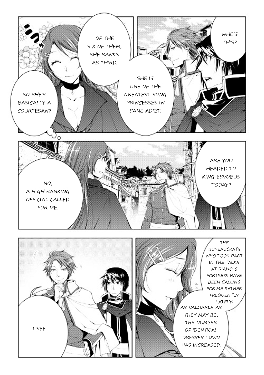 Manga page 17