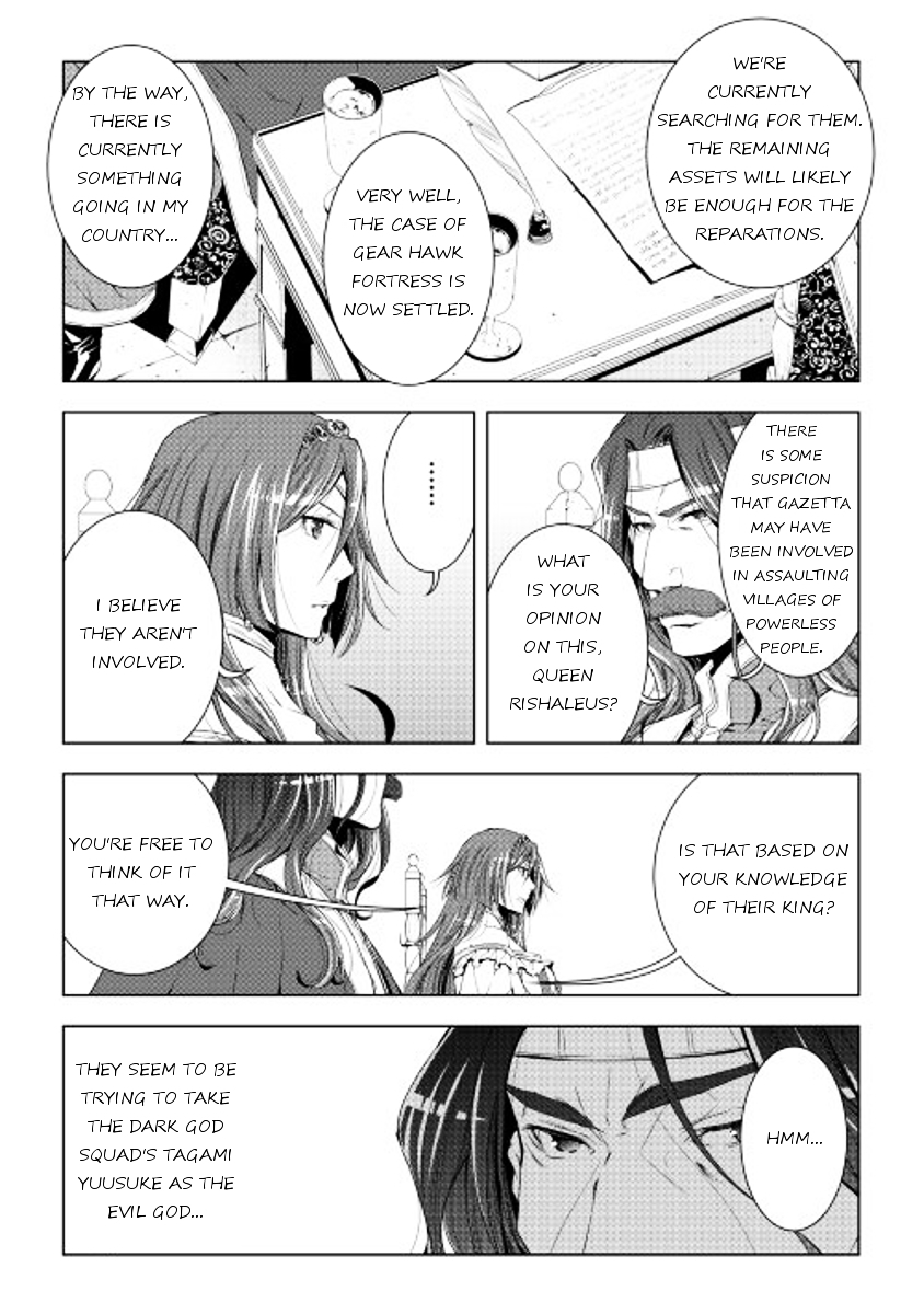 Manga page 2