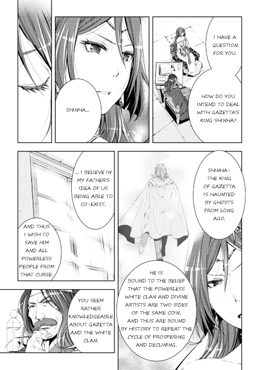 Manga page 3