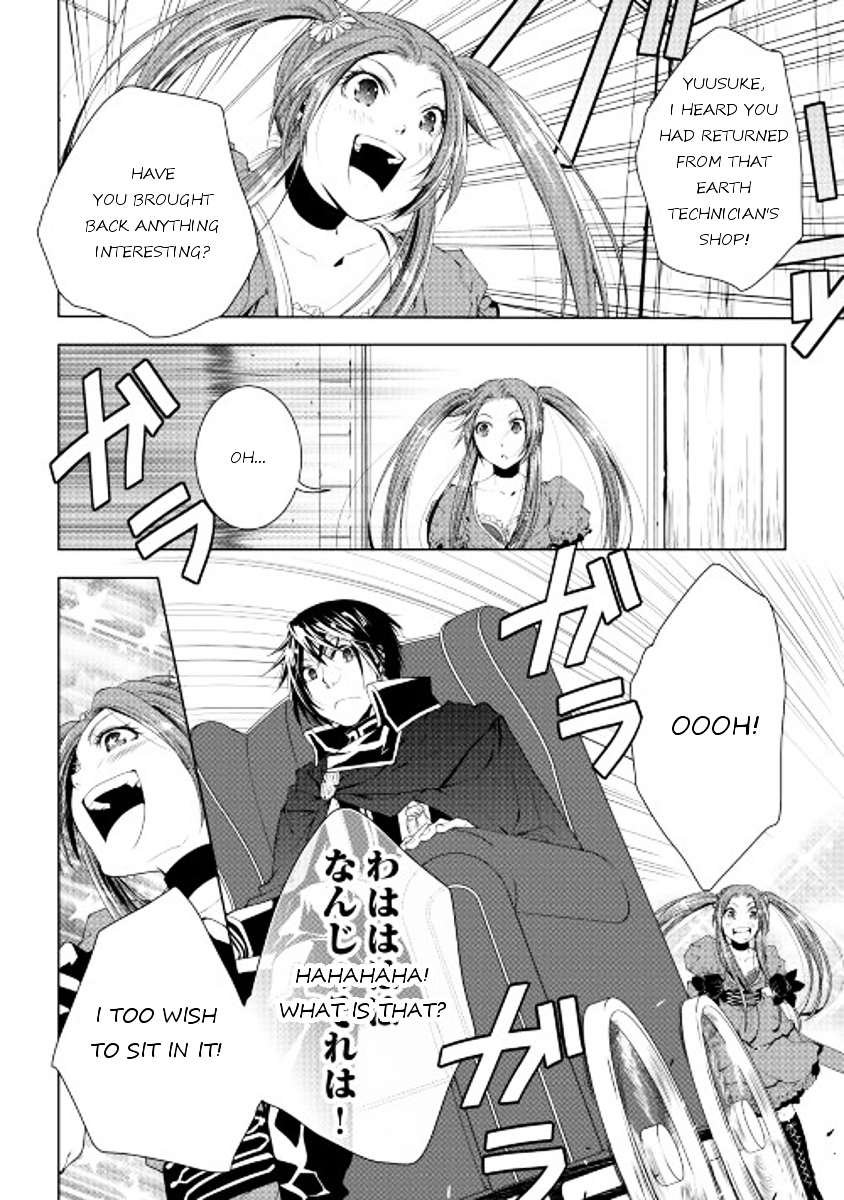 Manga page 6