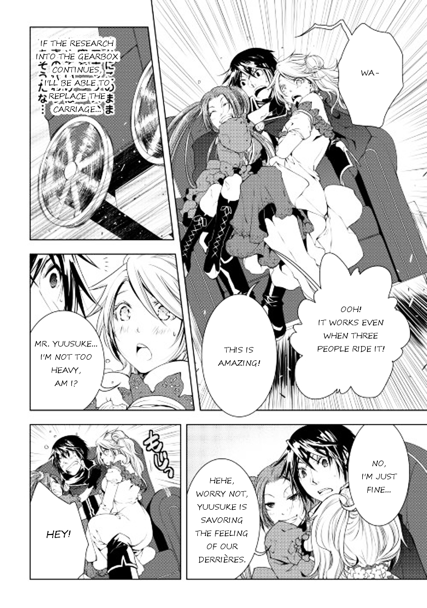 Manga page 8