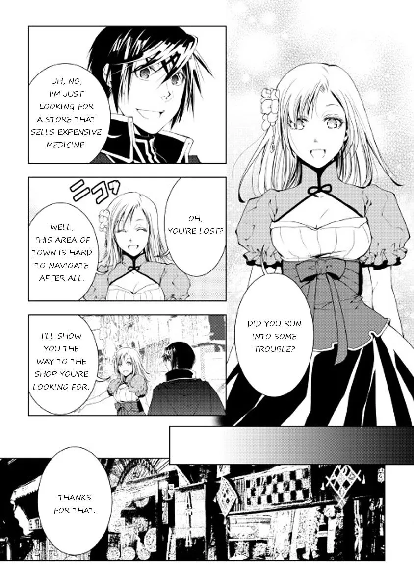 Manga page 15