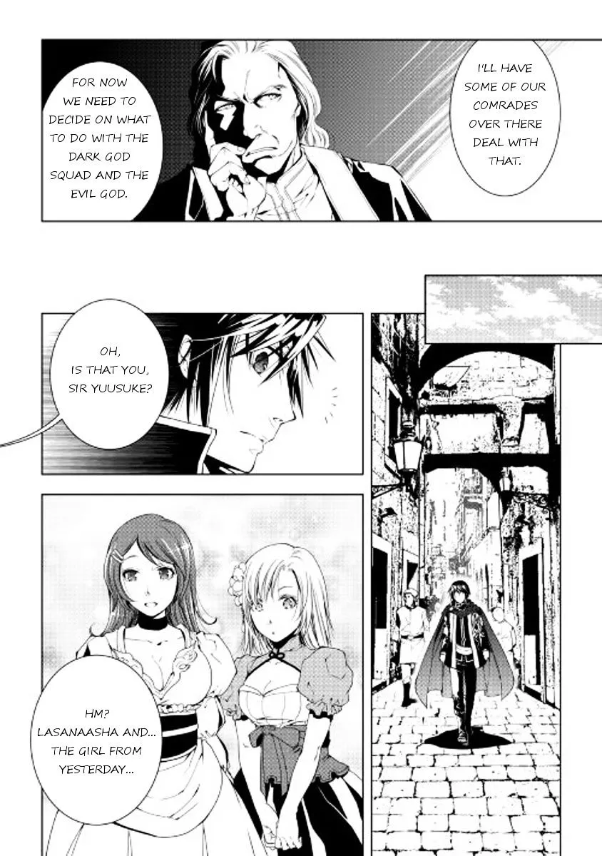 Manga page 20