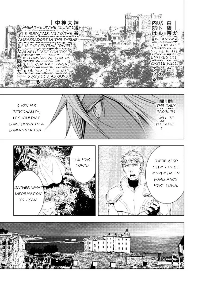 Manga page 3