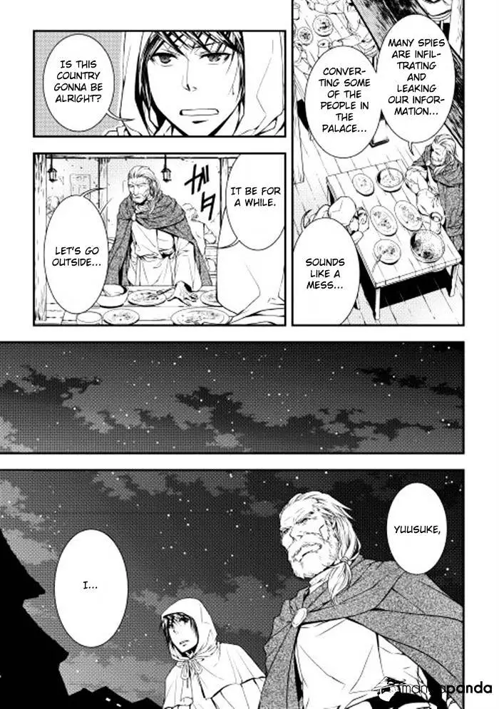 Manga page 11