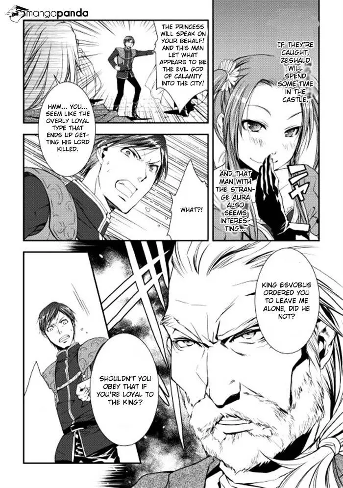 Manga page 3