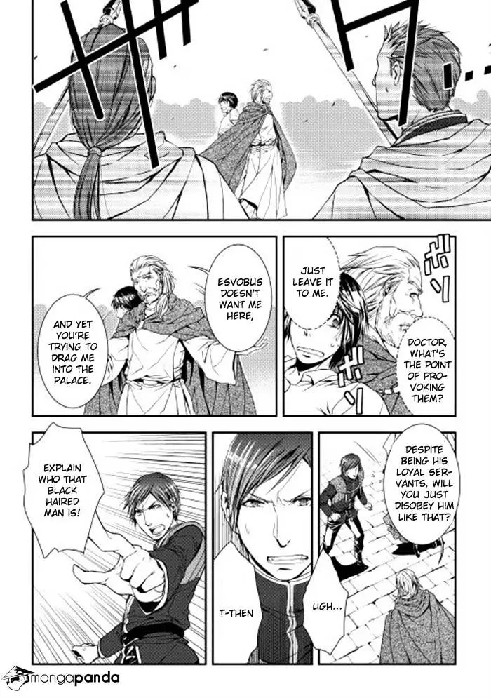 Manga page 4