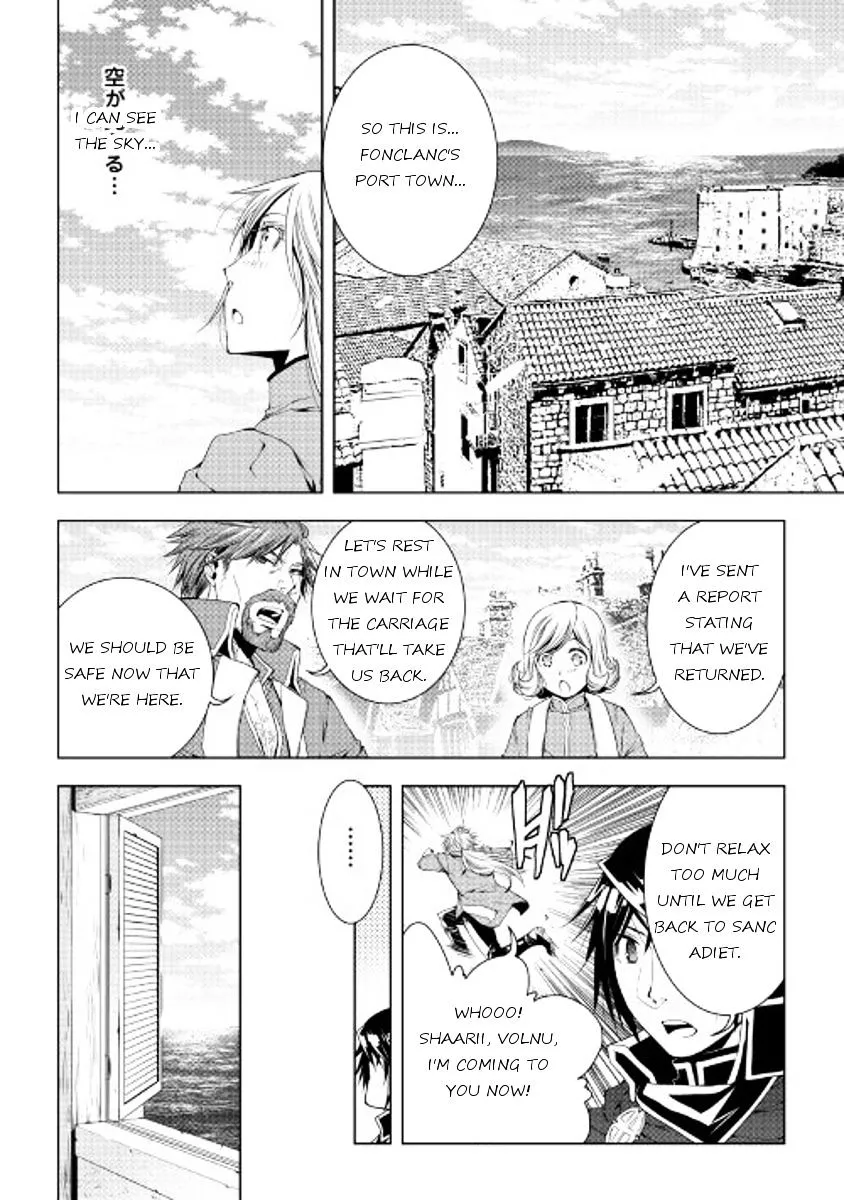 Manga page 4