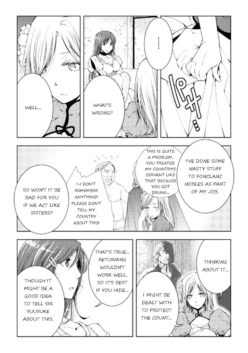 Manga page 7