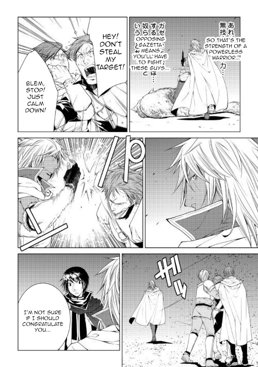 Manga page 18