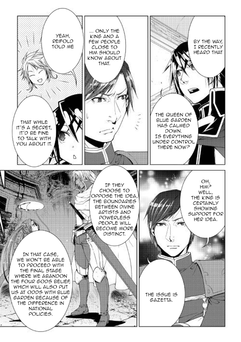 Manga page 13