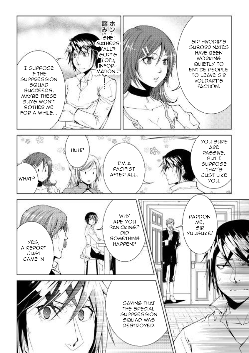 Manga page 18