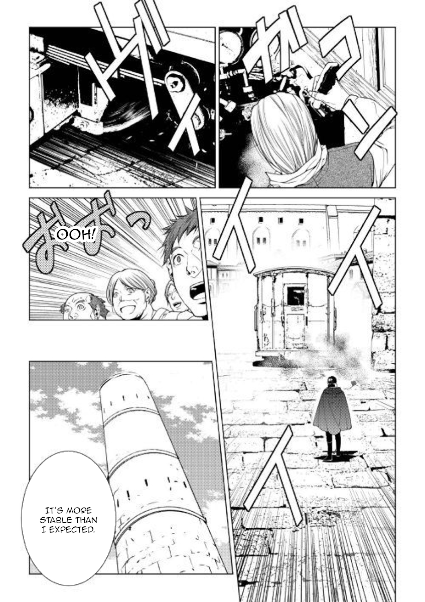 Manga page 7