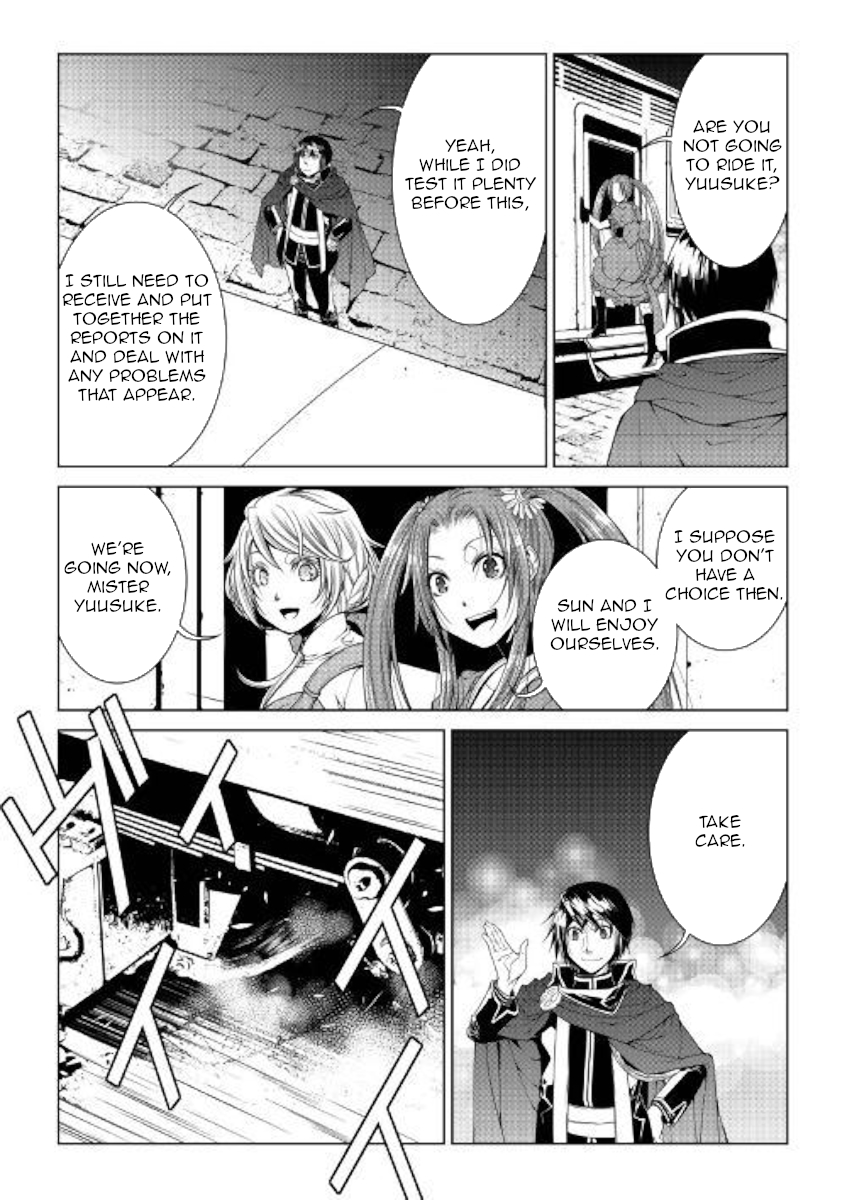 Manga page 17