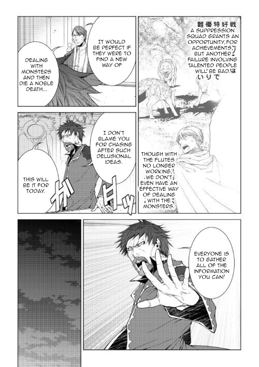 Manga page 22