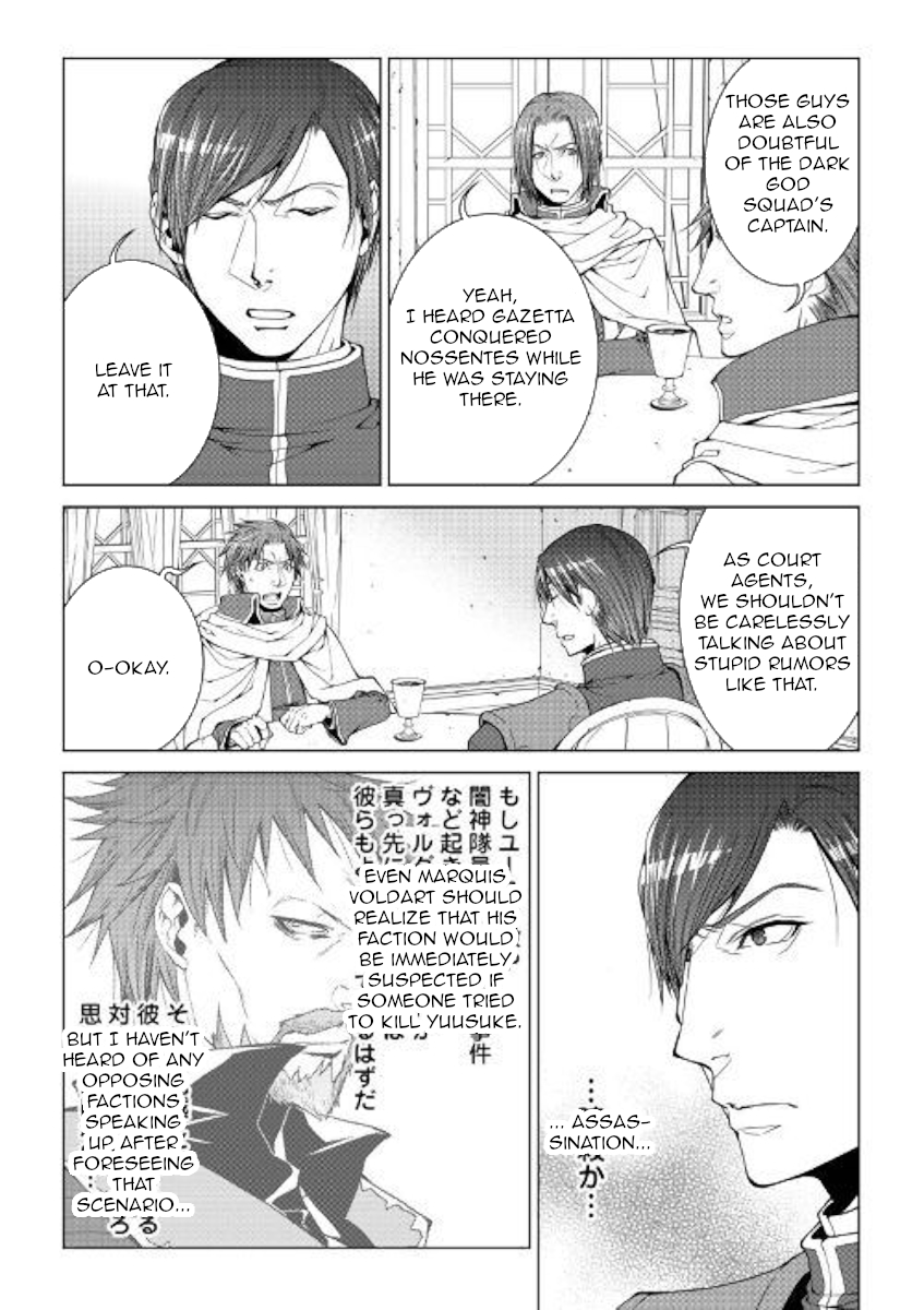 Manga page 12