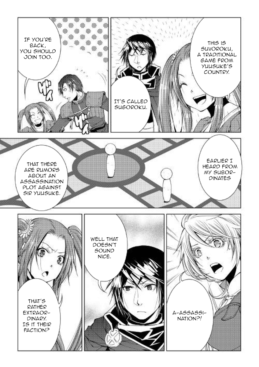 Manga page 15