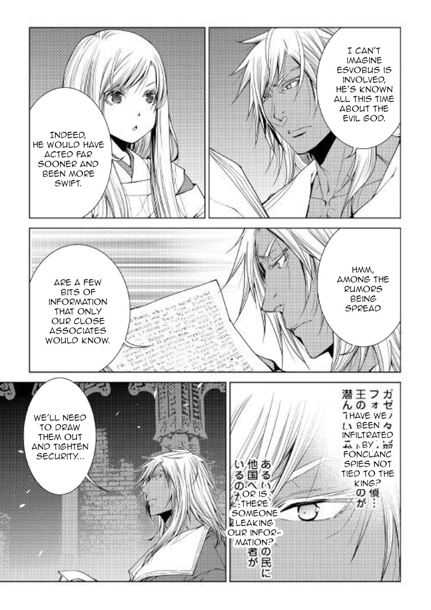 Manga page 3