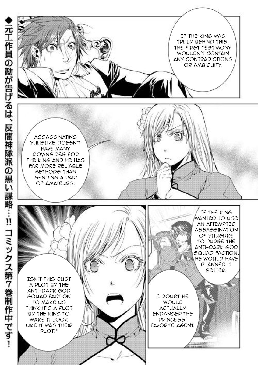 Manga page 20