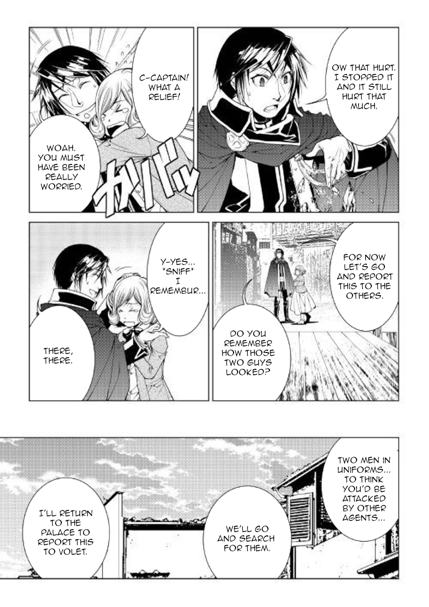 Manga page 3