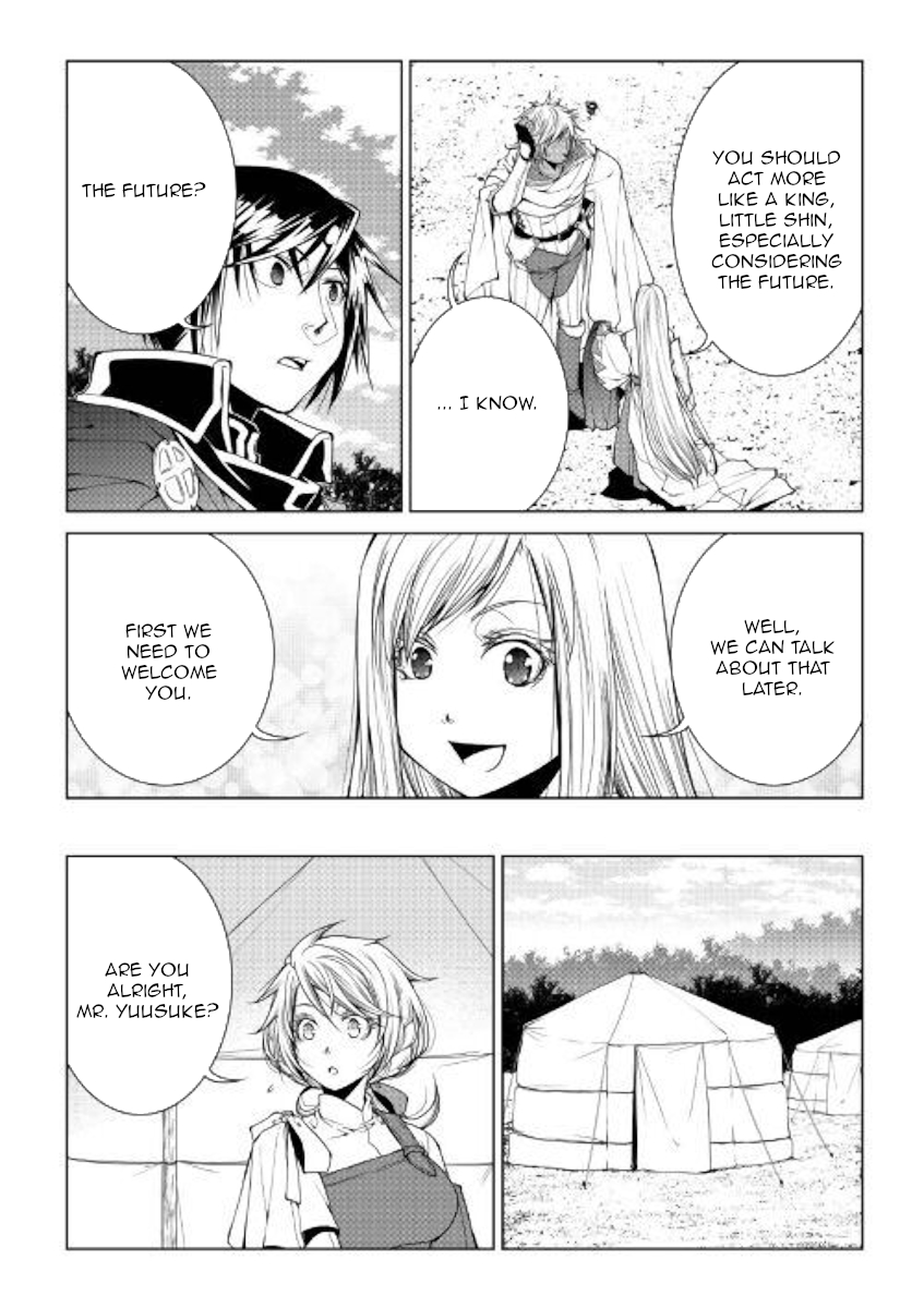 Manga page 13