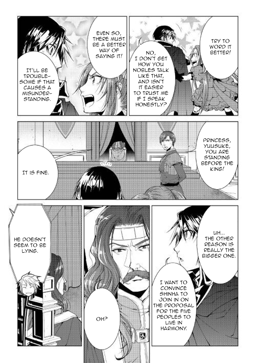 Manga page 4