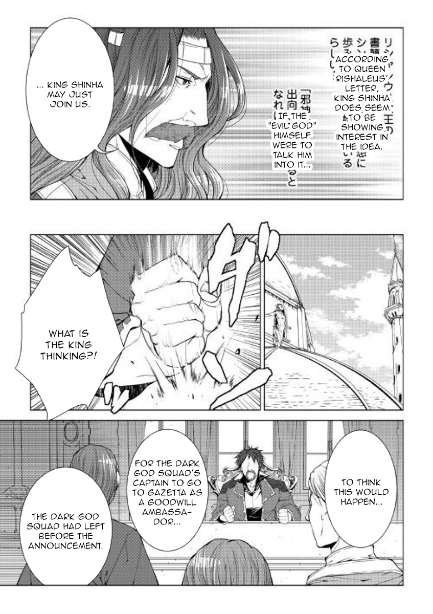 Manga page 5