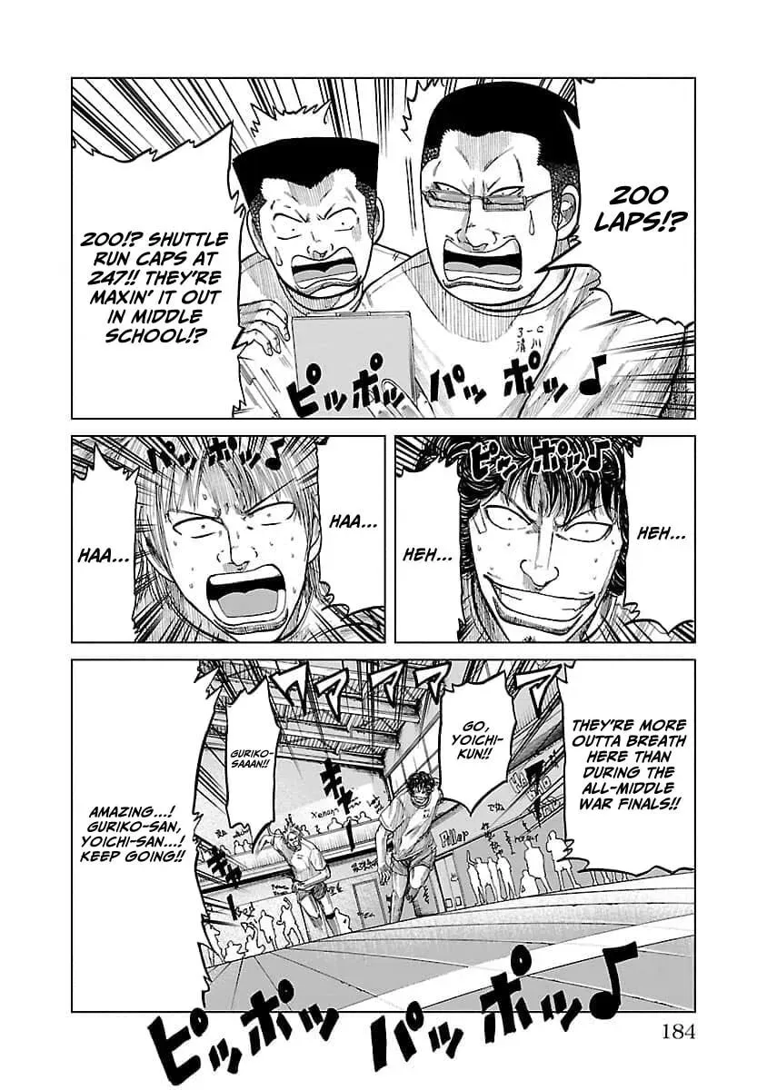 Manga page 13