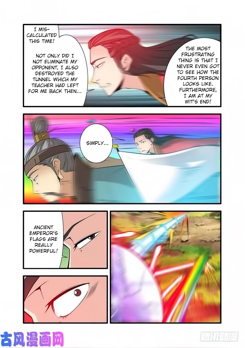 Manga page 18