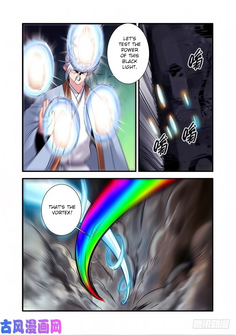 Manga page 21
