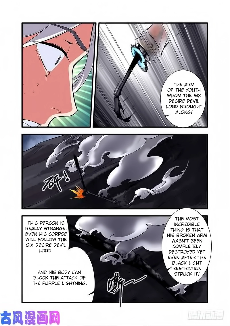 Manga page 24