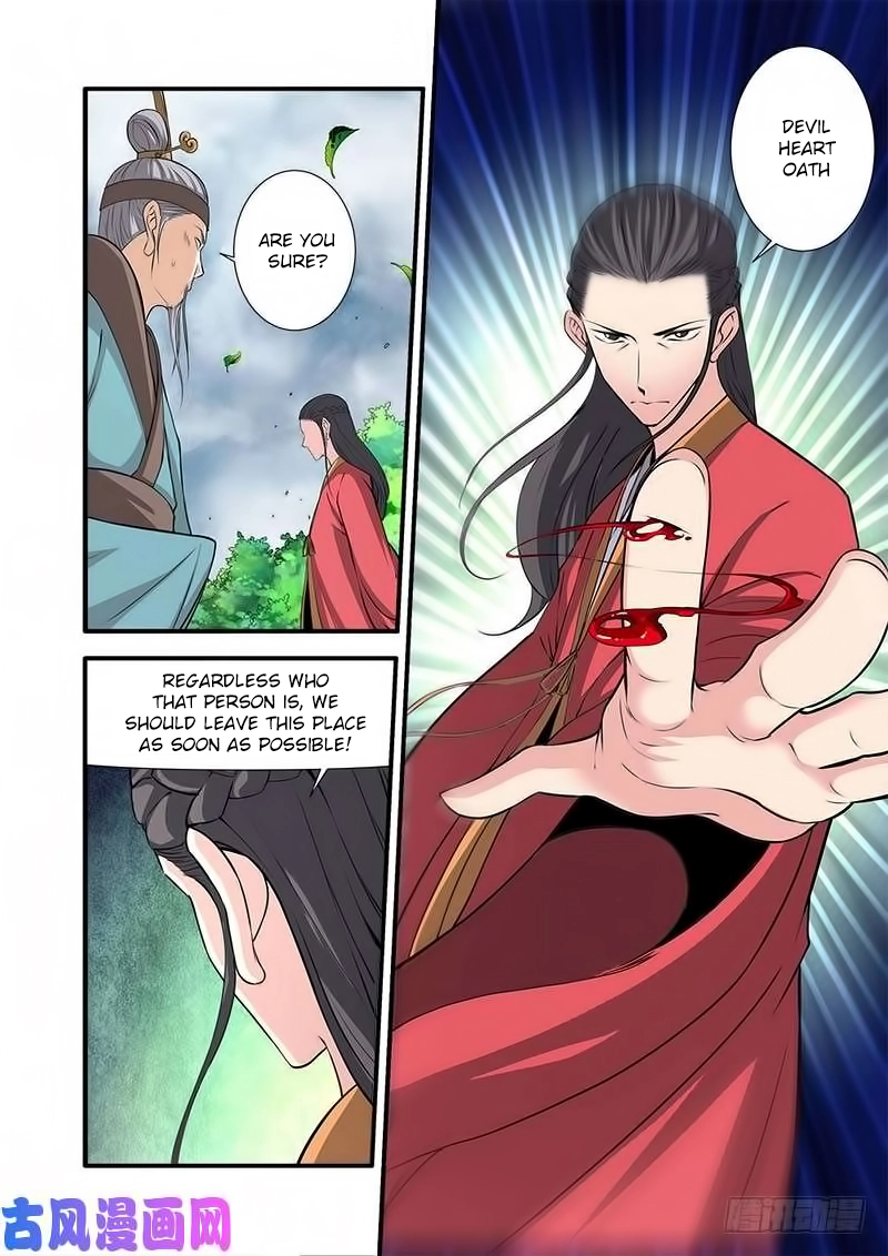 Manga page 9
