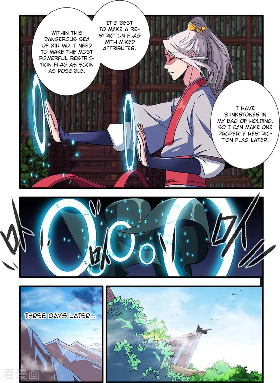 Manga page 11