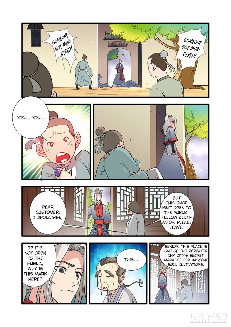 Manga page 19