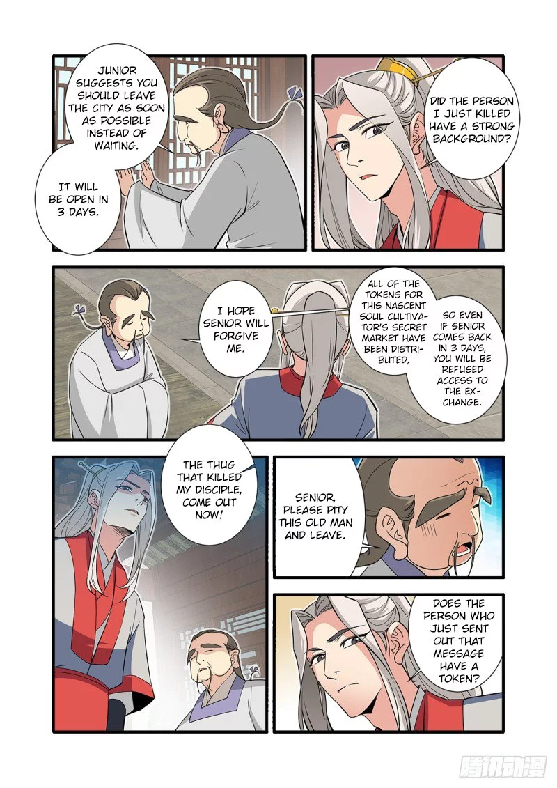 Manga page 20