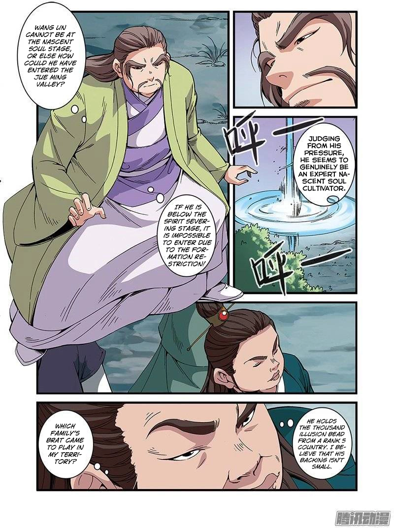 Manga page 23