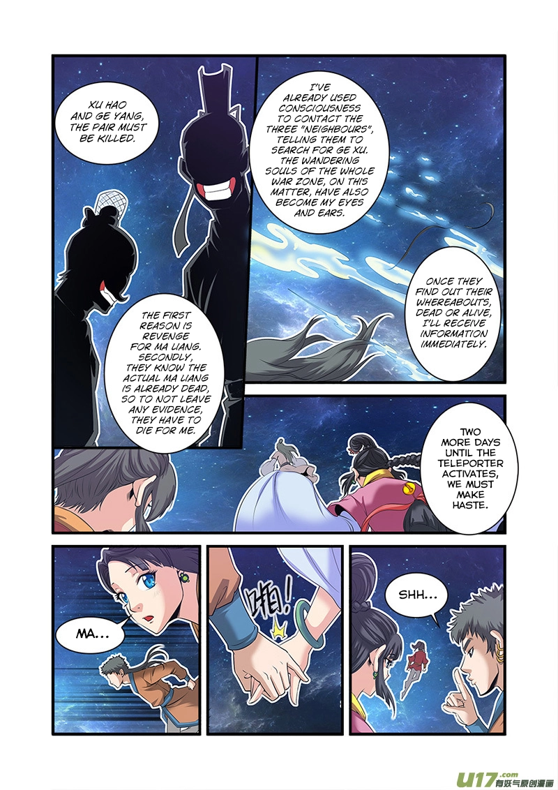 Manga page 15