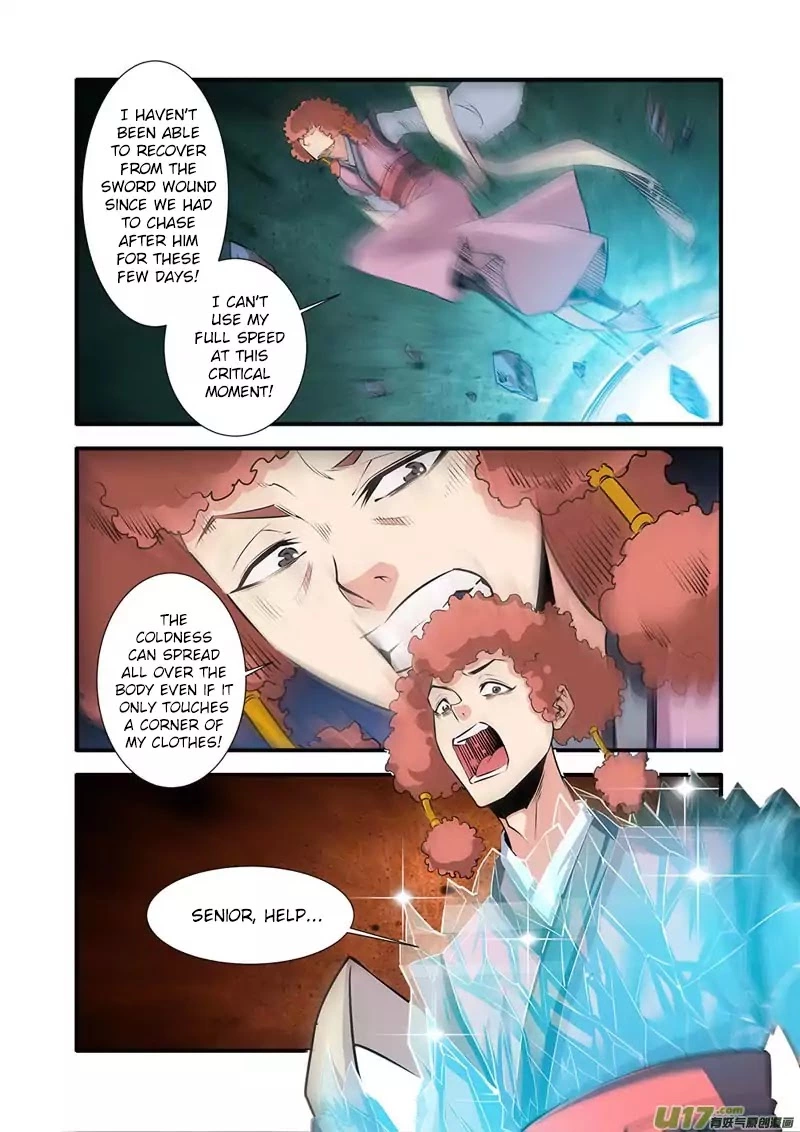 Manga page 13
