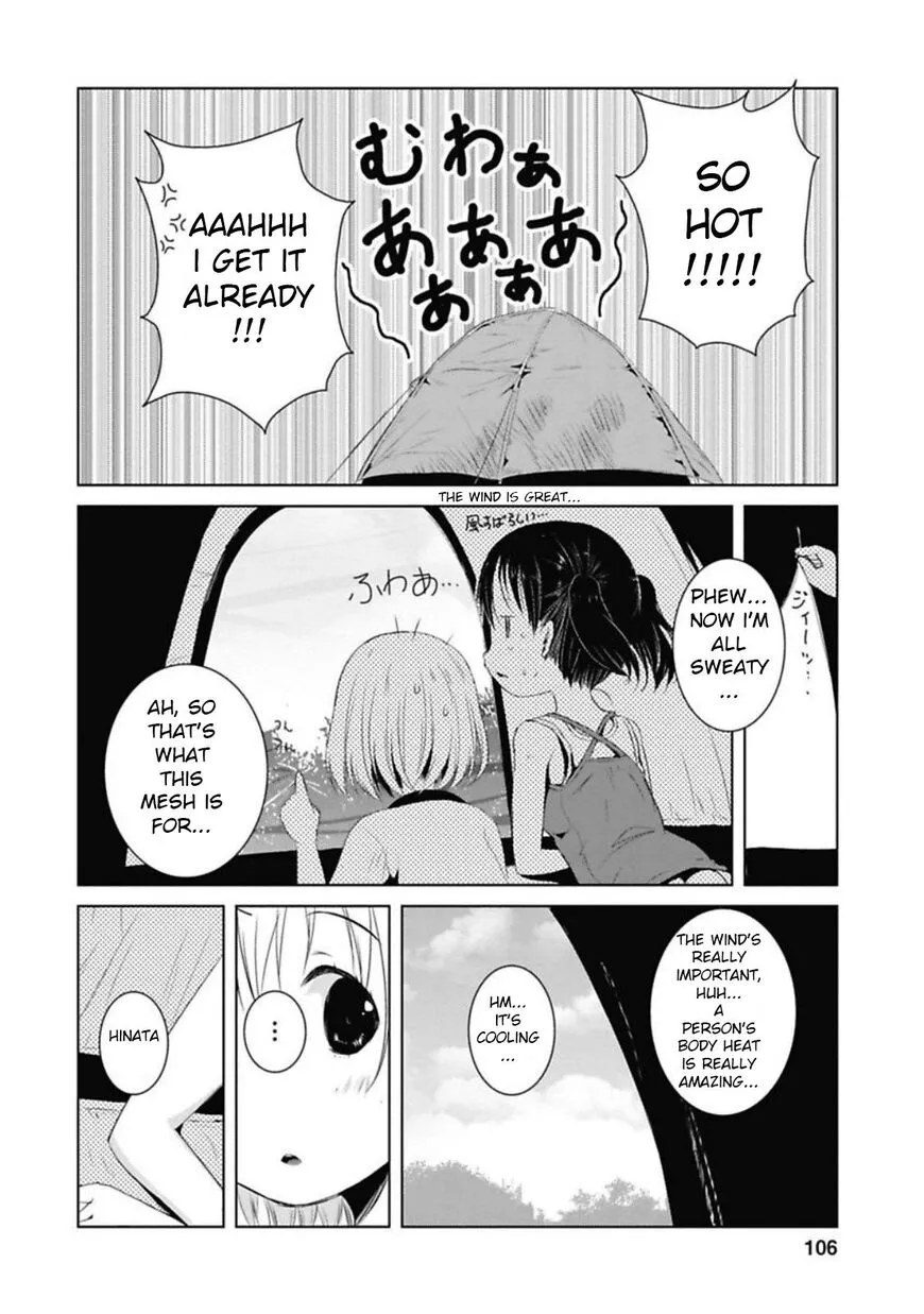 Manga page 20