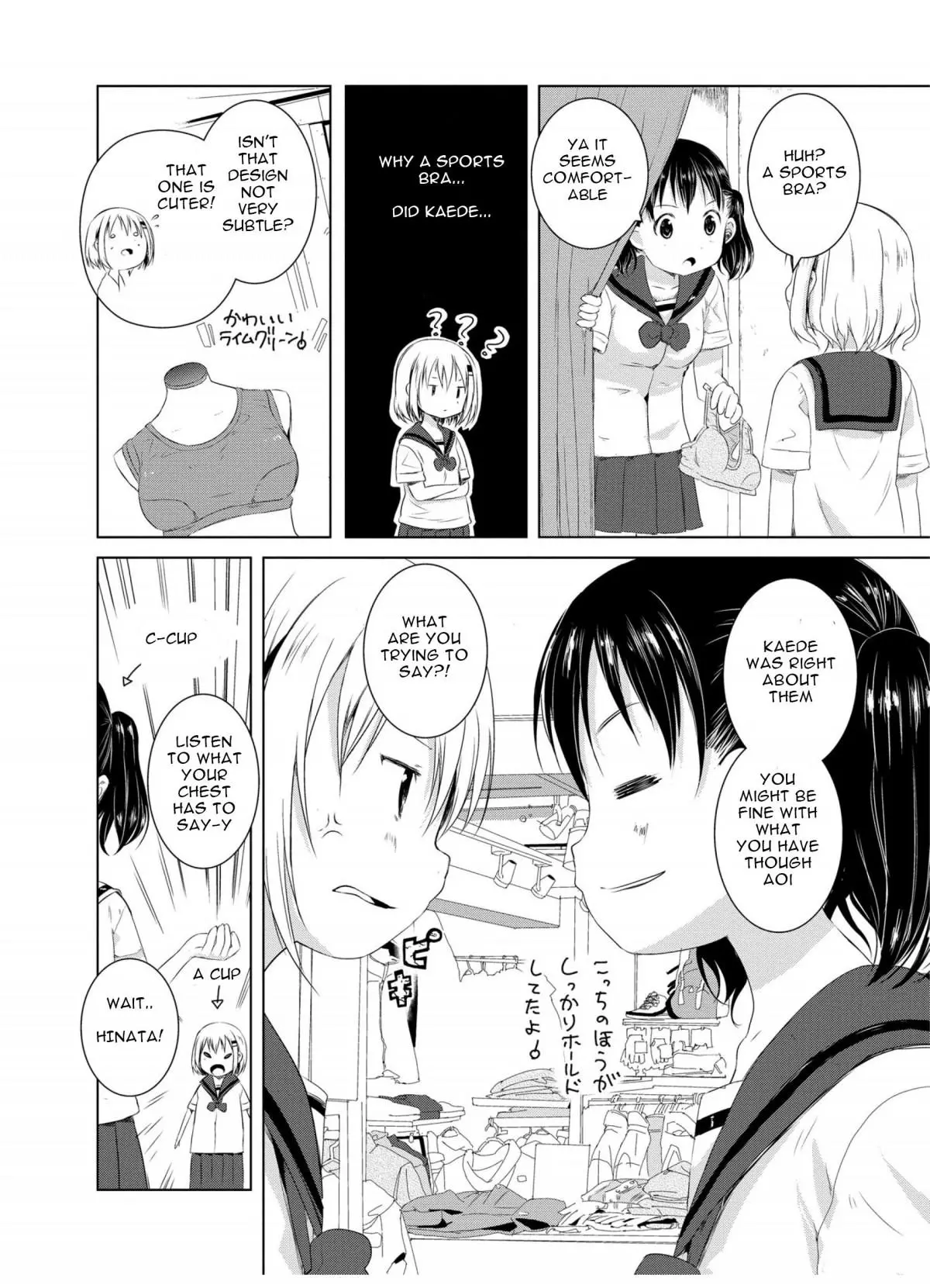 Manga page 10