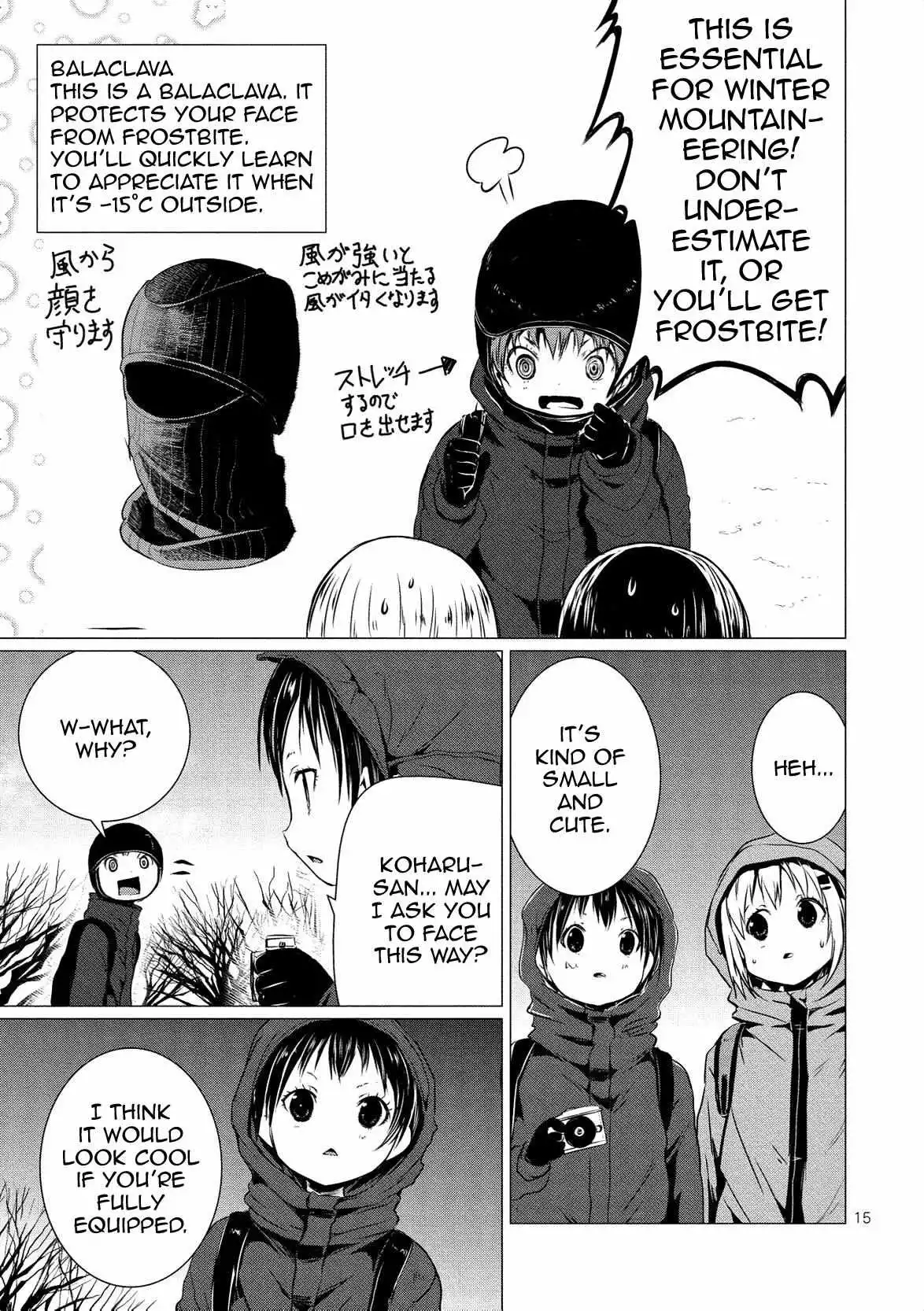 Manga page 17