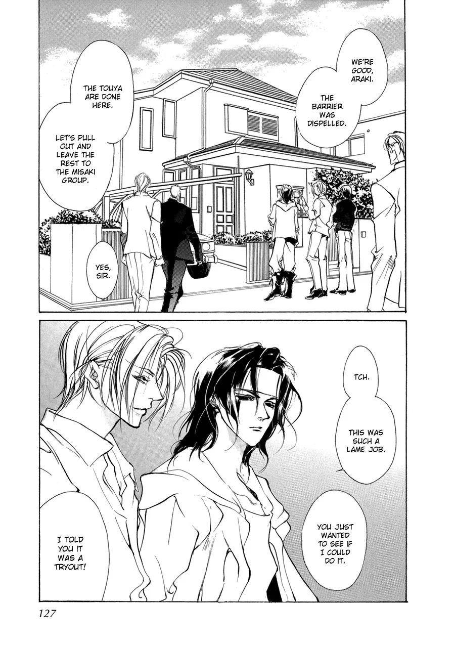 Manga page 14