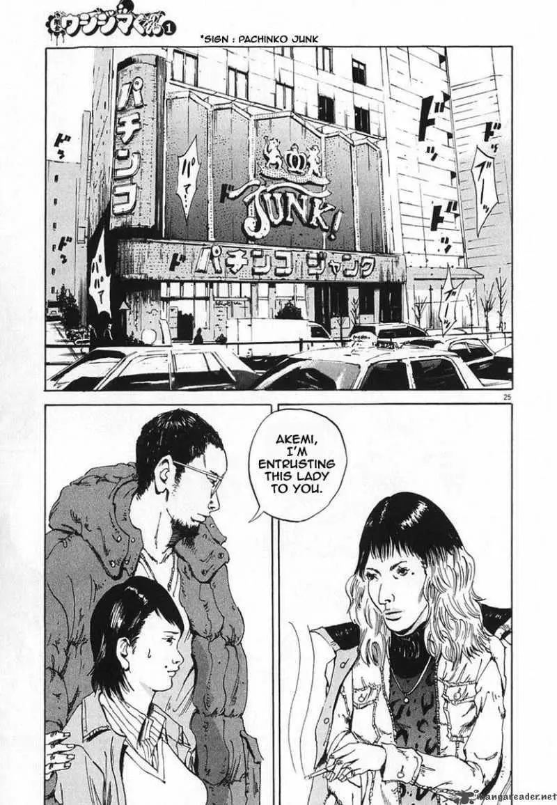 Manga page 31
