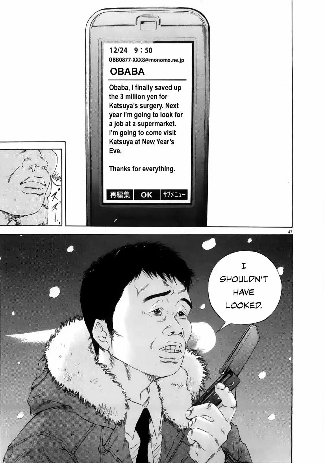 Manga page 46
