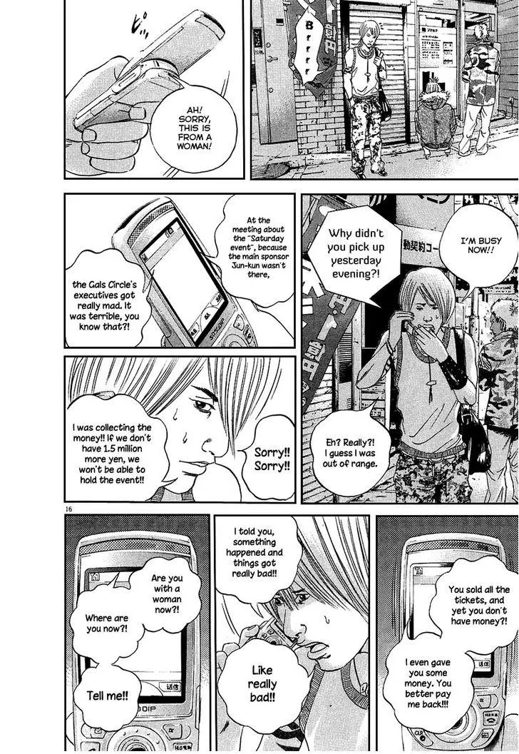 Manga page 17